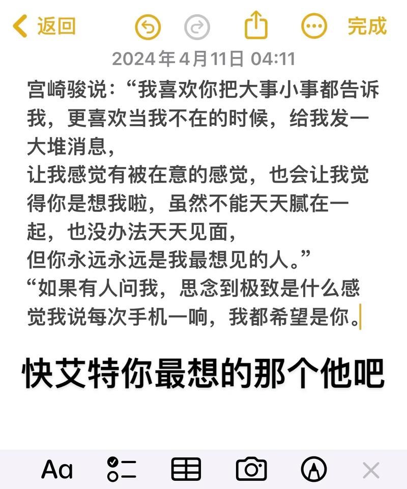 为啥我老说就喜欢这感觉？也许这几点说中你了