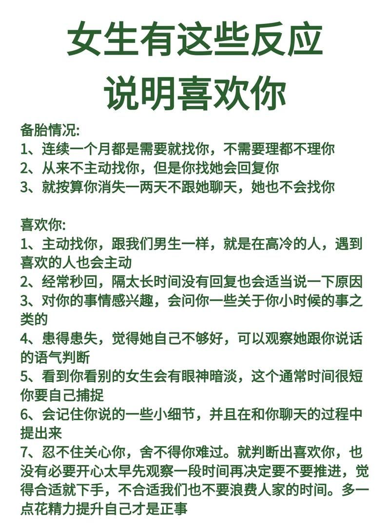乖乖爱是什么意思？给你解释这种温柔情感的含义！