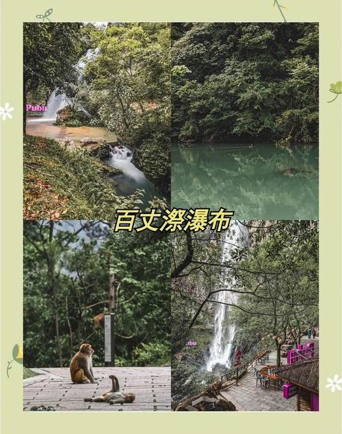 什么时候去鸳鸯溪最好？这份季节指南请收好！