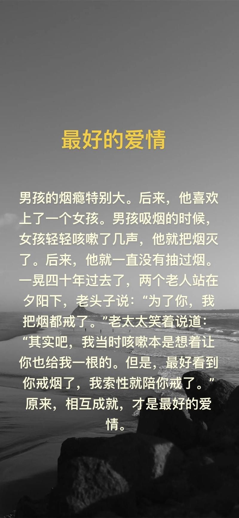 什么样的爱情最情难忘？经历过的人都说这几点。