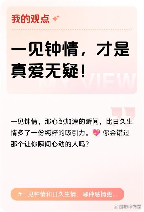 什么样的爱情最情难忘？经历过的人都说这几点。