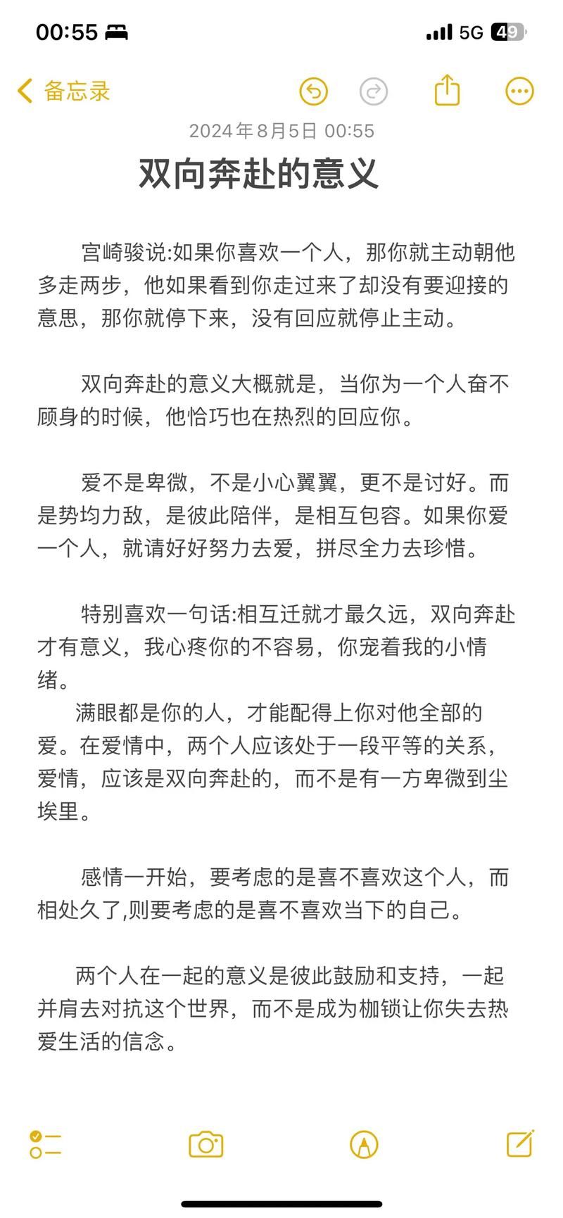 他经常要求你抱紧我是爱你吗？分析拥抱背后的含义。