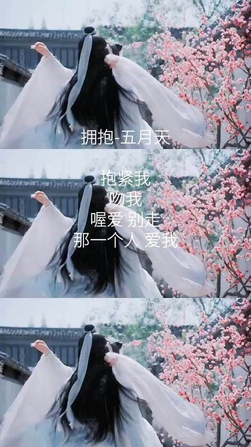 他经常要求你抱紧我是爱你吗？分析拥抱背后的含义。