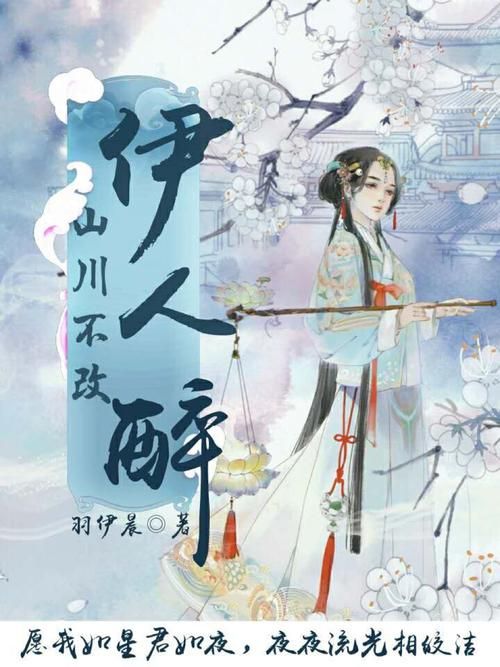 伊人醉这首歌哪里能听？分享几个免费在线听歌平台。