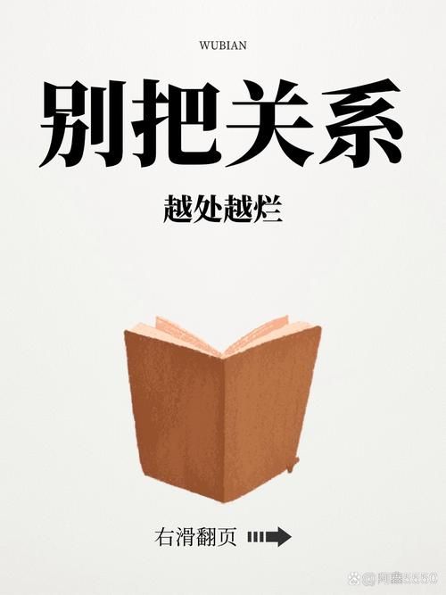 优しさ为什么如此重要？理解它能改善人际关系。