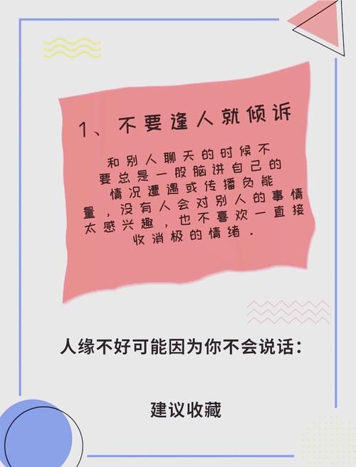 优しさ为什么如此重要？理解它能改善人际关系。
