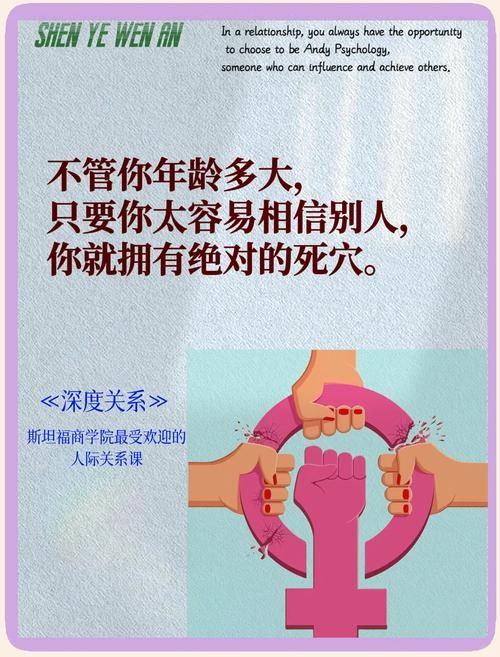 优しさ为什么如此重要？理解它能改善人际关系。