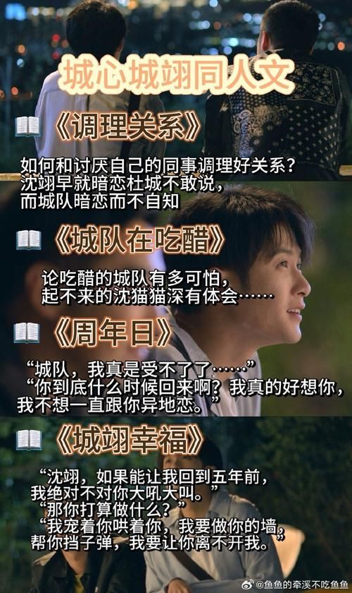 伤城记到底讲了什么故事？几分钟带你了解核心剧情！