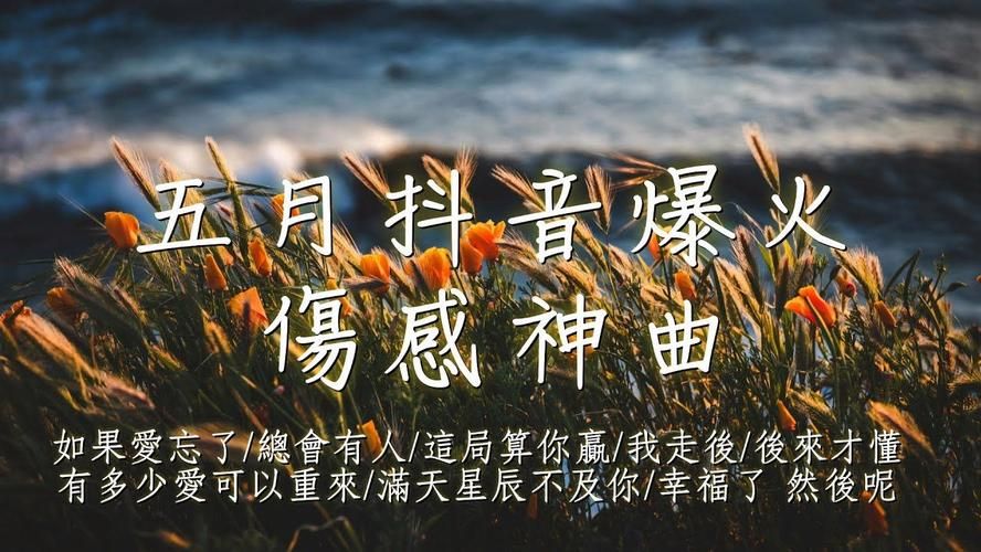 伤感催人泪下的洞箫曲？这几首旋律忧伤又动听！