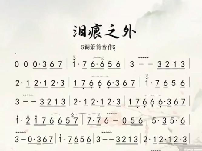 伤感催人泪下的洞箫曲？这几首旋律忧伤又动听！