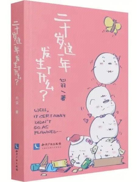 何慧儿到底是个什么样的人？深入了解她的故事！
