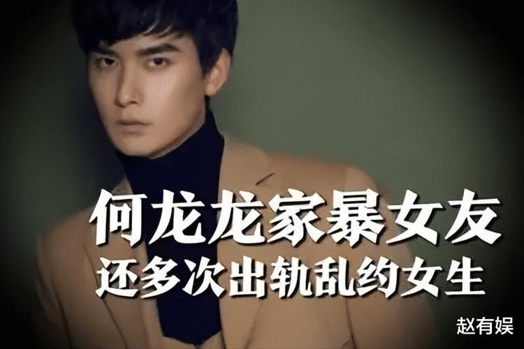 何慧儿到底是个什么样的人？深入了解她的故事！