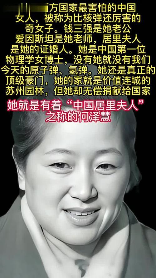 何慧儿到底是个什么样的人？深入了解她的故事！
