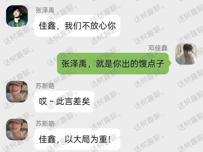佟左左为什么这么火？分析她受欢迎的几个原因！