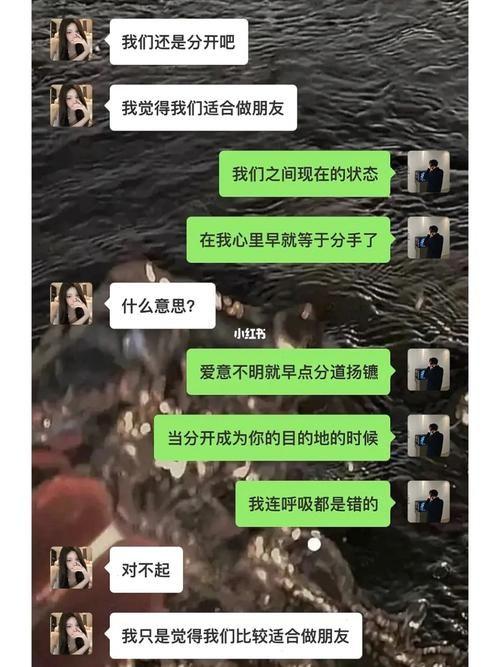 你别走，这句话怎么说才不卑微？教你几招高情商挽回。