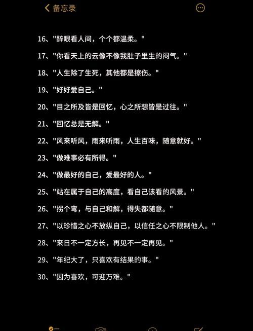 你别走，这句话怎么说才不卑微？教你几招高情商挽回。
