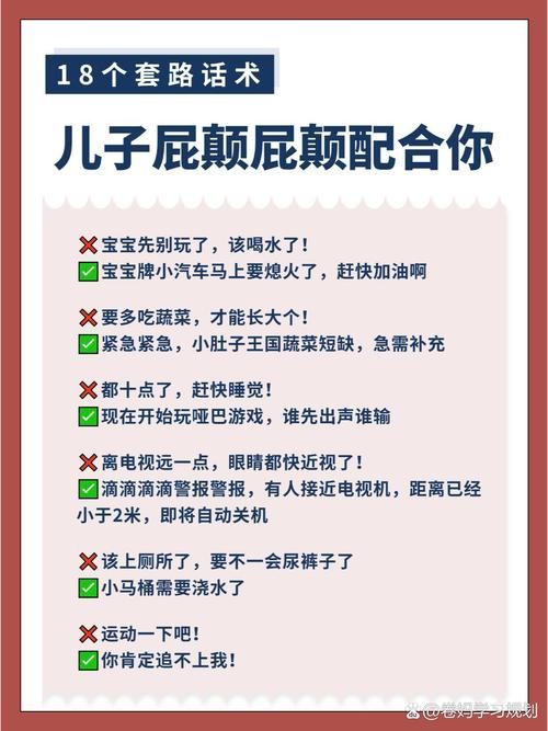 你叉叉的正确用法是什么？避免用错地方闹笑话！