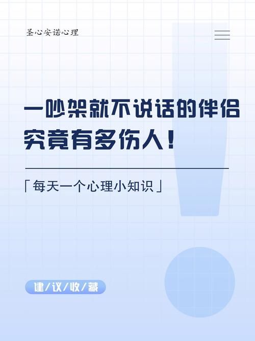 你走吧，这三个字说出口有多伤人？情侣吵架千万别乱说。