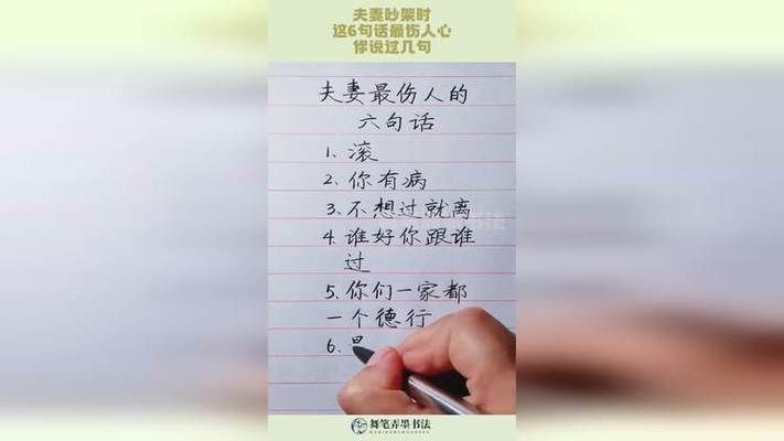 你走吧，这三个字说出口有多伤人？情侣吵架千万别乱说。