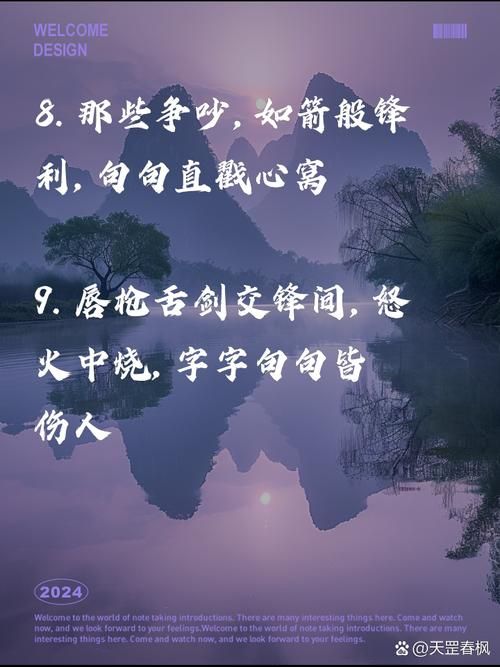 你走吧，这三个字说出口有多伤人？情侣吵架千万别乱说。