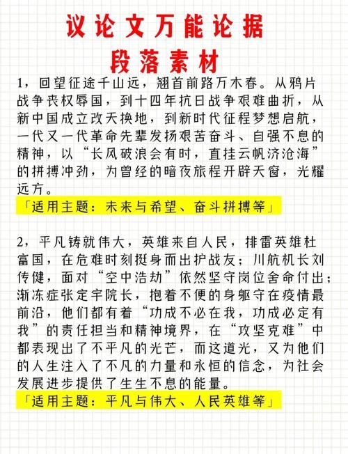 侯本岗有什么故事？揭秘他鲜为人知的奋斗历程！