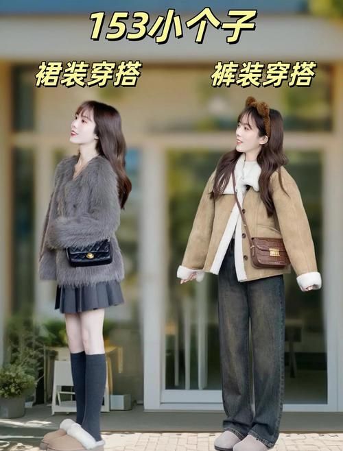 俏佳人穿搭指南怎么选？这几套衣服让你超好看！