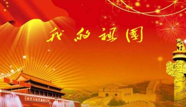 保钓歌的创作背景是什么？了解歌曲背后的感人故事！