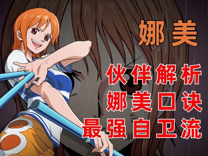 修美娜使用方法是什么？教你正确步骤发挥最大效果！