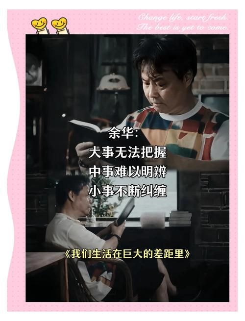 倪主角为什么这么受欢迎？深入分析他的独特魅力！
