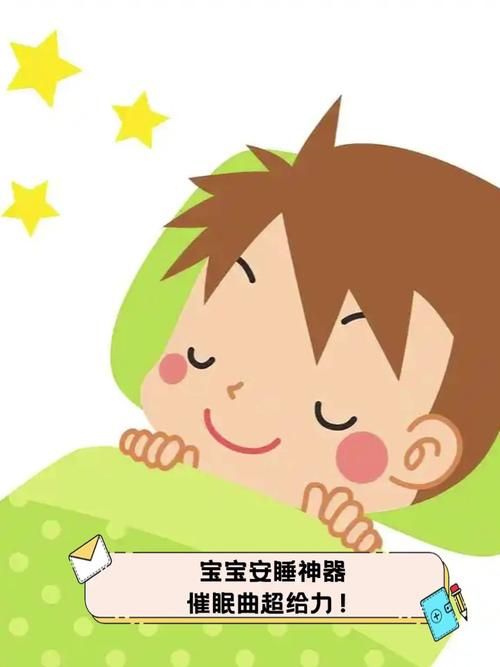 催眠曲真的有用吗？听听专家怎么说安抚宝宝入睡！
