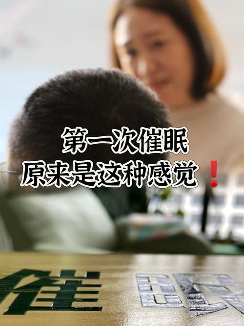催眠曲真的有用吗？听听专家怎么说安抚宝宝入睡！