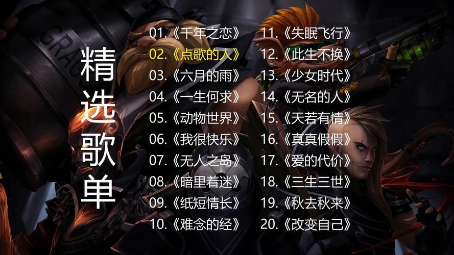 光棍歌为什么这么火？揭秘单身男女都爱听的原因！