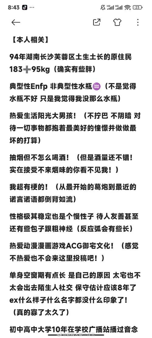 光棍歌为什么这么火？揭秘单身男女都爱听的原因！