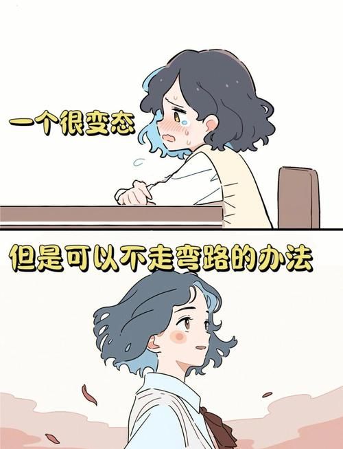 兜兜转转忙了半天结果咧？分享几个避免走弯路的方法！
