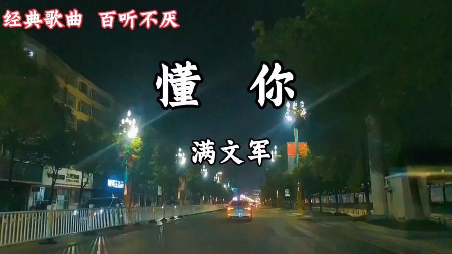 全是你这首歌好听在哪里？听完这些细节你就懂了！