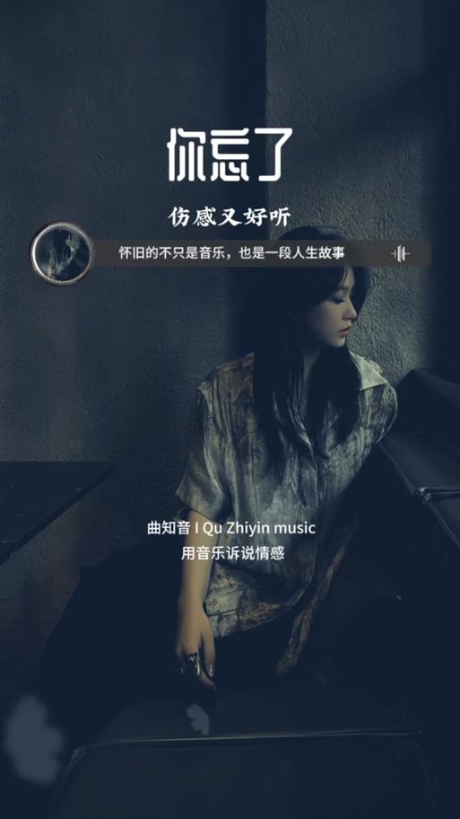 全是你这首歌好听在哪里？听完这些细节你就懂了！