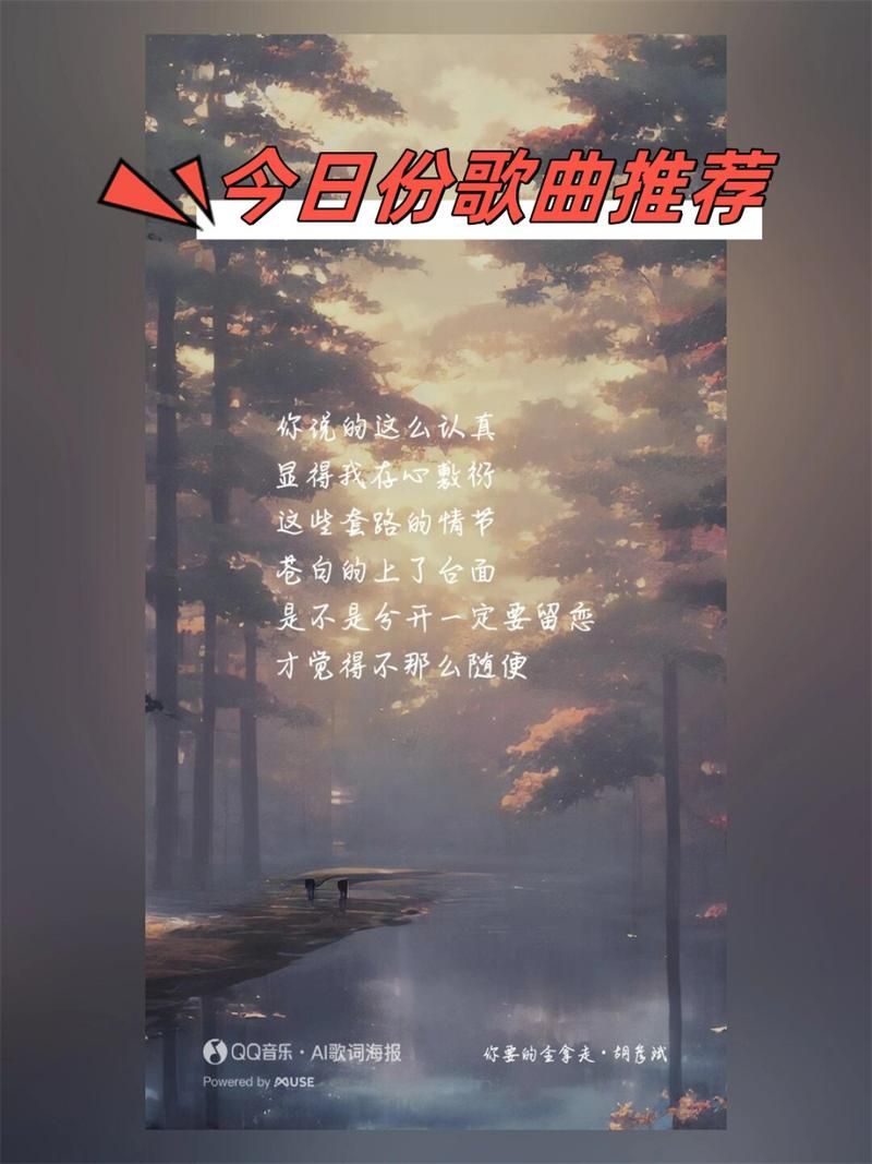 全是你这首歌好听在哪里？听完这些细节你就懂了！