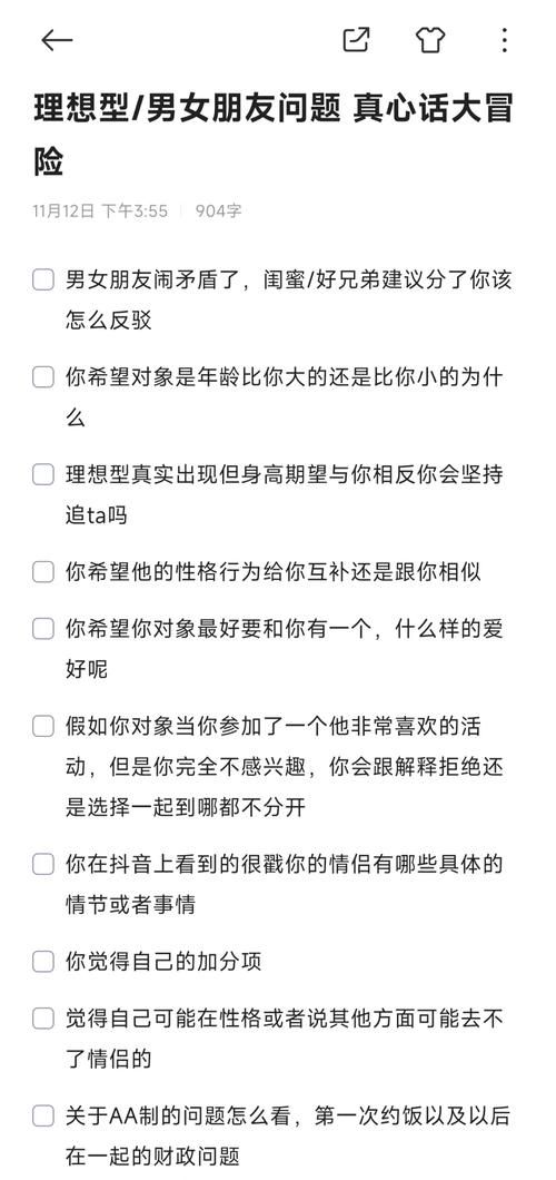 关于七8九的那些事儿，你想知道的答案都在这里了！