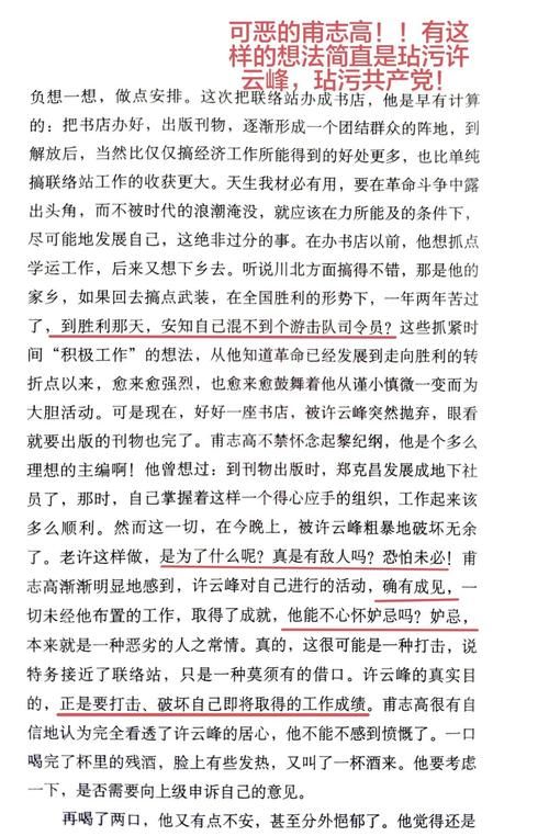 关于单博岩的故事，你想知道的都在这里了