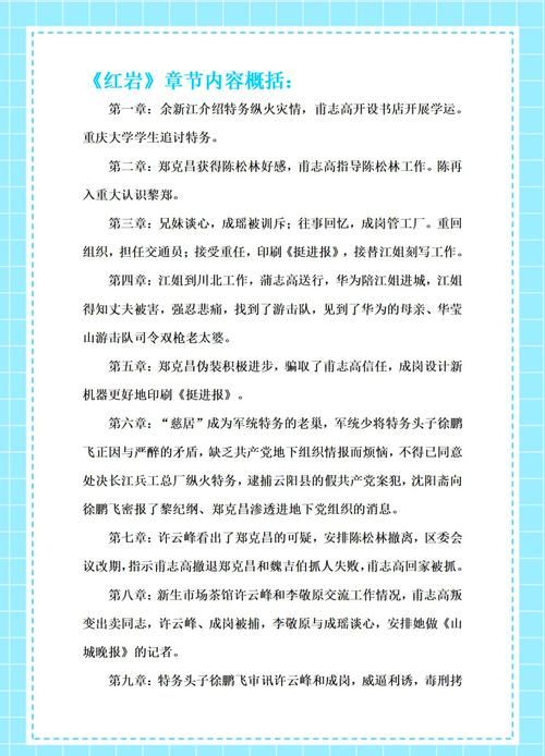 关于单博岩的故事，你想知道的都在这里了