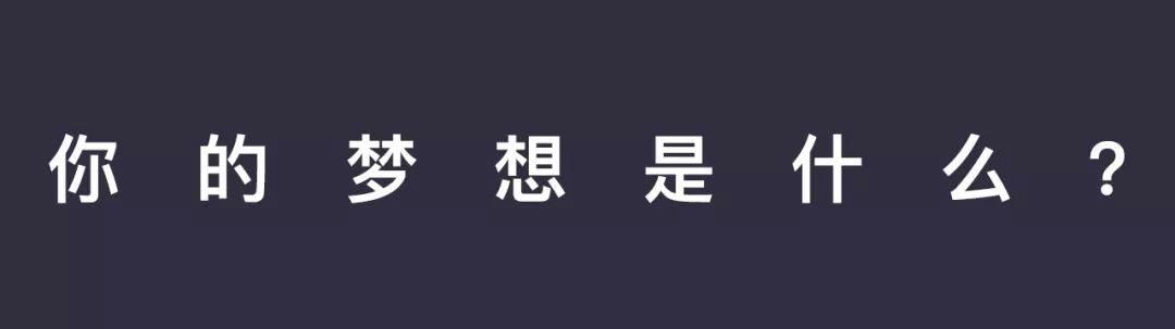 关于吴佳展的故事，这几个你肯定没听过！