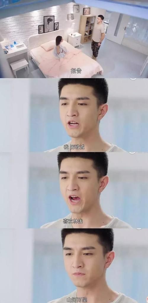 关于吴佳展的故事，这几个你肯定没听过！
