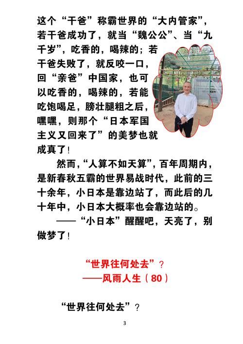 关于孙敬凡的热门话题，你想知道的重点都在这里了。