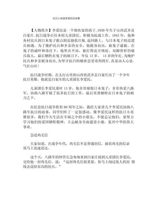 关于小小李的那些故事，一篇文章让你彻底搞明白！