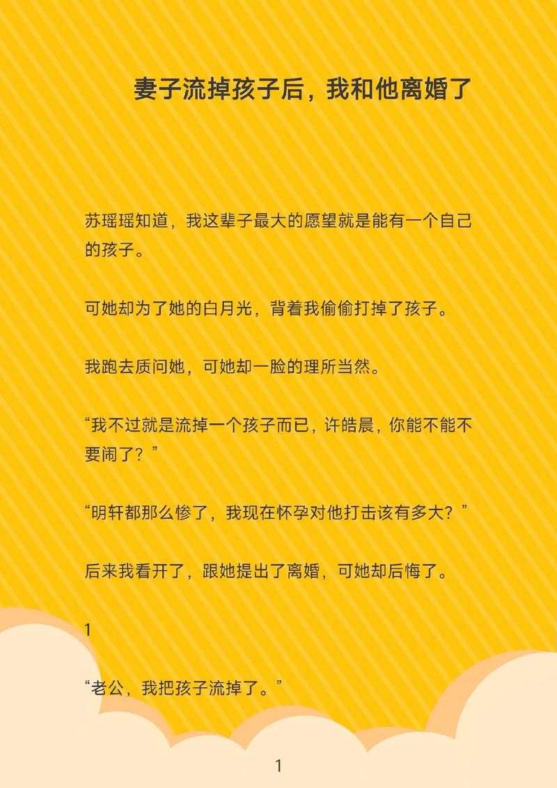 关于小瑞儿的那些事儿，你想知道的都在这里了！
