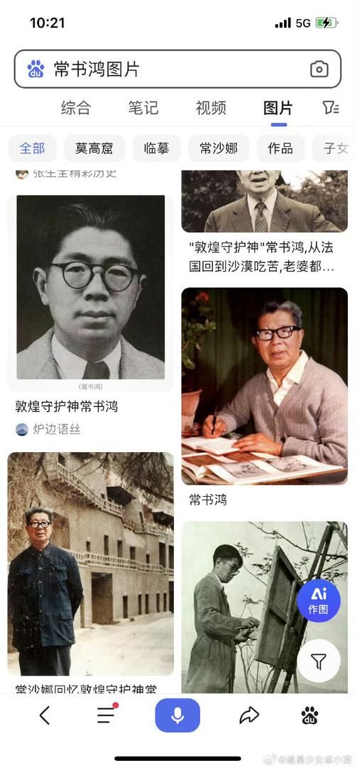 关于常健鸿的那些事，你想了解的都在这里了。