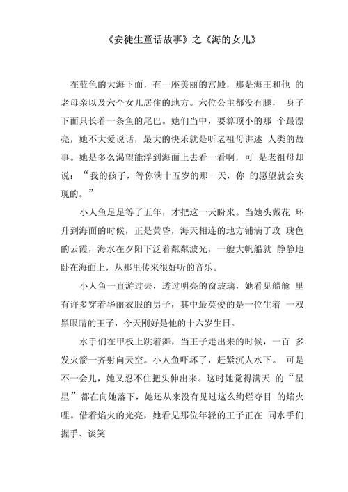关于徐海儿的故事有哪些？(一起来看看她的经历分享)