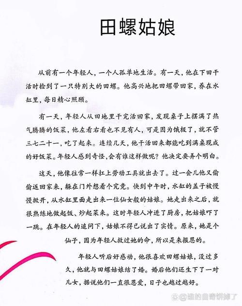关于徐海儿的故事有哪些？(一起来看看她的经历分享)
