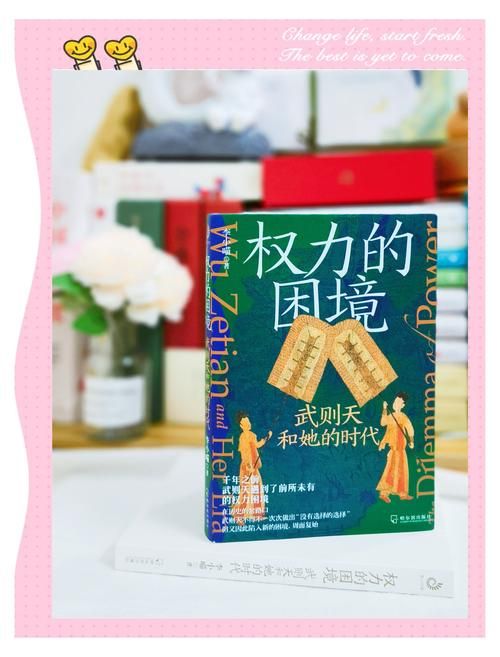 关于王则天的那些事儿，深度解析她的传奇人生！