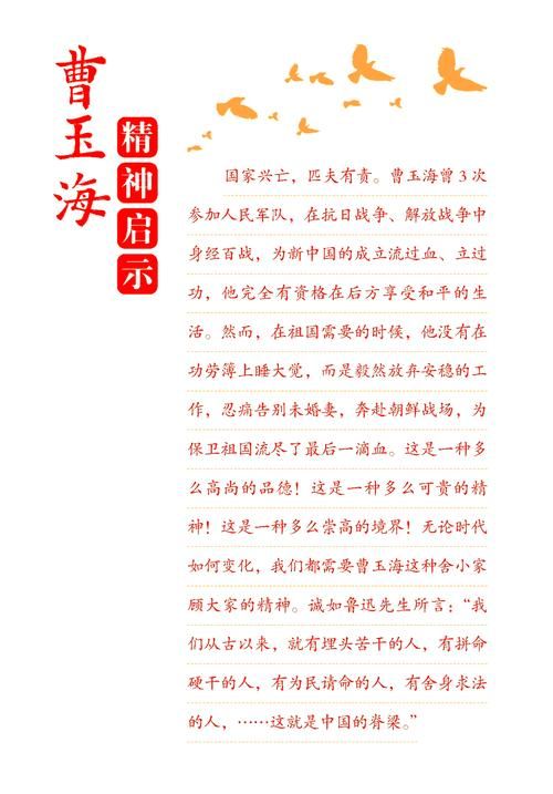 关于程海星的资料介绍， 你想知道的都在这里了。